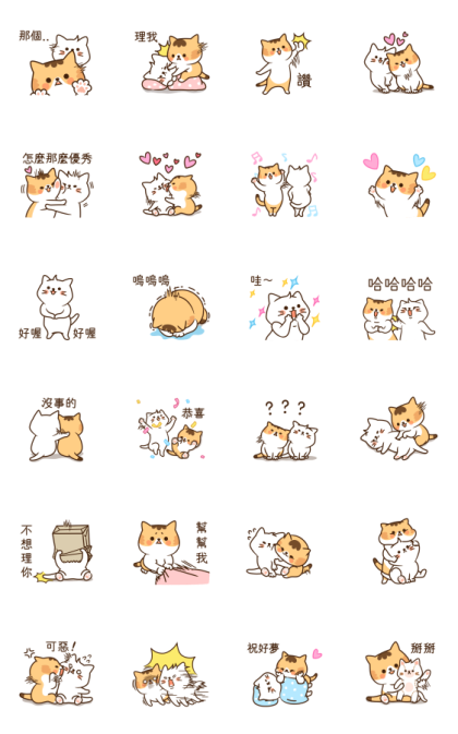 Baby Busymew Line Sticker GIF & PNG Pack: Animated & Transparent No Background | WhatsApp Sticker