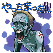 Bio Hazard: The Final Stickers Bio Hazard: The Final Stickers Sticker for LINE & WhatsApp | ZIP: GIF & PNG