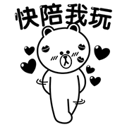 Black & White LINE Characters Black & White LINE Characters Sticker for LINE & WhatsApp | ZIP: GIF & PNG