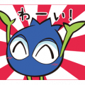 Buruburu-kun Sticker for LINE & WhatsApp | ZIP: GIF & PNG