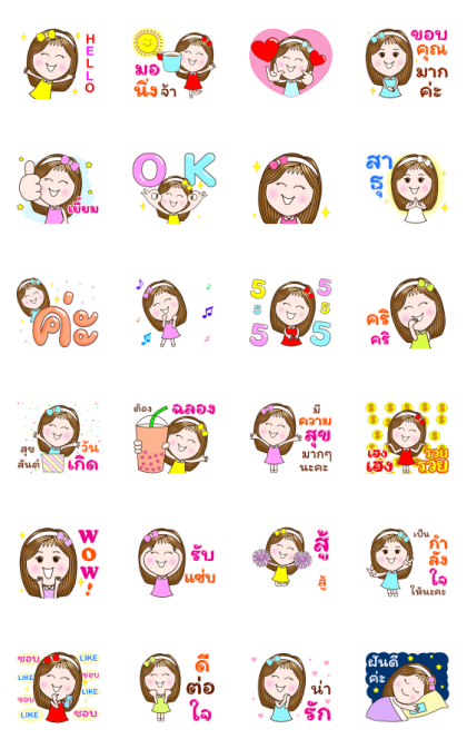 CandyGirl—Sending Smile (Animated+Sound) Line Sticker GIF & PNG Pack: Animated & Transparent No Background | WhatsApp Sticker