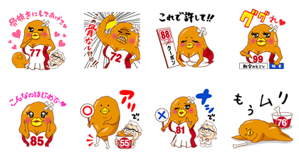 Chicken-Yaro & Honenuki-Yome Stickers Line Sticker GIF & PNG Pack: Animated & Transparent No Background | WhatsApp Sticker