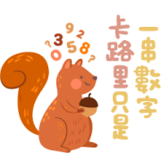 Foodie Forever! Music Stickers Sticker for LINE & WhatsApp | ZIP: GIF & PNG