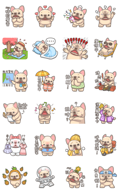 French Bulldog-PIGU XVI Effect Sticker Line Sticker GIF & PNG Pack: Animated & Transparent No Background | WhatsApp Sticker