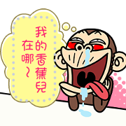 Funny Monkey Message Stickers Sticker for LINE & WhatsApp | ZIP: GIF & PNG
