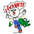 Get to Work with LINE! Sticker for LINE & WhatsApp | ZIP: GIF & PNG