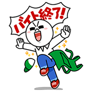 Get to Work with LINE! Get to Work with LINE! Sticker for LINE & WhatsApp | ZIP: GIF & PNG