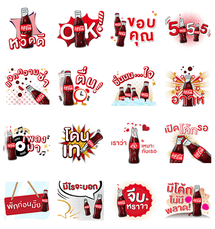 Good Afternoon Starts with COKE Line Sticker GIF & PNG Pack: Animated & Transparent No Background | WhatsApp Sticker