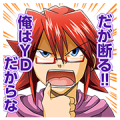 HE IS A ULTIMATE TEACHER Sticker for LINE & WhatsApp | ZIP: GIF & PNG