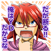 HE IS A ULTIMATE TEACHER Sticker for LINE & WhatsApp | ZIP: GIF & PNG