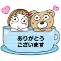 Hanako Memo Stickers Sticker for LINE & WhatsApp | ZIP: GIF & PNG
