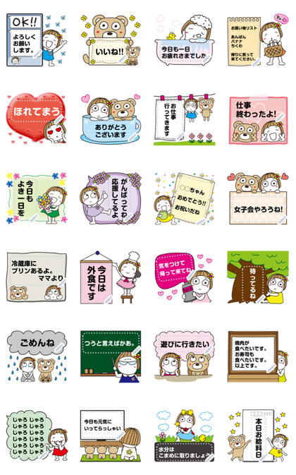 Hanako Memo Stickers Line Sticker GIF & PNG Pack: Animated & Transparent No Background | WhatsApp Sticker