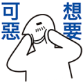 Hej, IKEA Stickers Sticker for LINE & WhatsApp | ZIP: GIF & PNG
