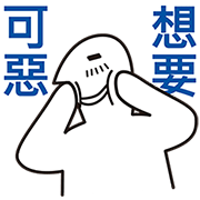 Hej, IKEA Stickers Hej, IKEA Stickers Sticker for LINE & WhatsApp | ZIP: GIF & PNG