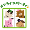 Irasutoya Online Party Sticker for LINE & WhatsApp | ZIP: GIF & PNG