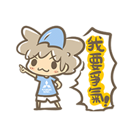 Join us for Youth Support project! Sticker for LINE & WhatsApp | ZIP: GIF & PNG