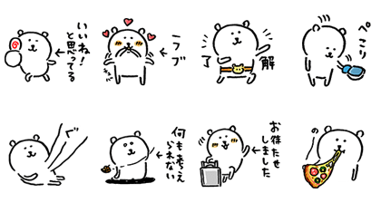 Joke Bear × Demae-Can on LINE Line Sticker GIF & PNG Pack: Animated & Transparent No Background | WhatsApp Sticker