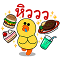 LINE@ Thailand: Greeting Edition LINE@ Thailand: Greeting Edition
