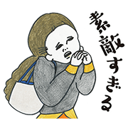 LUMINE × CHILLCHITTA Sticker for LINE & WhatsApp | ZIP: GIF & PNG