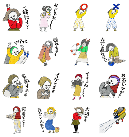 LUMINE × CHILLCHITTA Line Sticker GIF & PNG Pack: Animated & Transparent No Background | WhatsApp Sticker