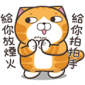 Lan Lan Cat: Effect Stickers Part 1 Sticker for LINE & WhatsApp | ZIP: GIF & PNG