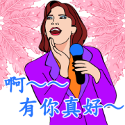 Let's Karaoke Effect Stickers Let's Karaoke Effect Stickers Sticker for LINE & WhatsApp | ZIP: GIF & PNG