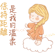 Love & Peace Music Stickers Sticker for LINE & WhatsApp | ZIP: GIF & PNG