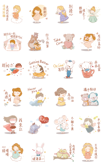 Love & Peace Music Stickers Line Sticker GIF & PNG Pack: Animated & Transparent No Background | WhatsApp Sticker