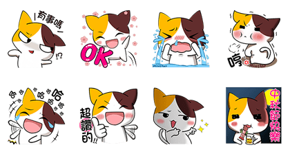 MIU Cat's Wild Summer Line Sticker GIF & PNG Pack: Animated & Transparent No Background | WhatsApp Sticker