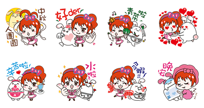 Mae Jiang and Fat Rabbit's Happy BBQ Line Sticker GIF & PNG Pack: Animated & Transparent No Background | WhatsApp Sticker