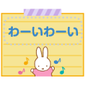 Miffy Memo Stickers Miffy Memo Stickers
