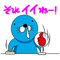 More Talking BONOBONO Stickers Sticker for LINE & WhatsApp | ZIP: GIF & PNG