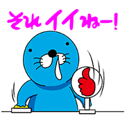 More Talking BONOBONO Stickers More Talking BONOBONO Stickers Sticker for LINE & WhatsApp | ZIP: GIF & PNG