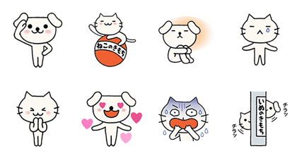 Neko & Inu no Kimochi Moving Stickers Line Sticker GIF & PNG Pack: Animated & Transparent No Background | WhatsApp Sticker