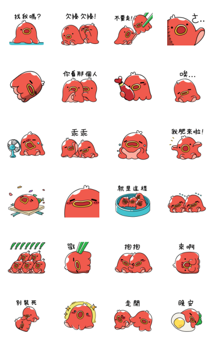 Octopus Sausage 2 Line Sticker GIF & PNG Pack: Animated & Transparent No Background | WhatsApp Sticker