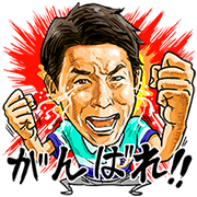 Oka Fujio Stickers 2 by Febreze (P&G) Oka Fujio Stickers 2 by Febreze (P&G) Sticker for LINE & WhatsApp | ZIP: GIF & PNG