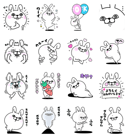 P&G MyRepi × Rabbit100% Line Sticker GIF & PNG Pack: Animated & Transparent No Background | WhatsApp Sticker