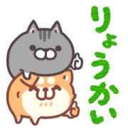 Plump Dog & Plump Cat Animated 3 Sticker for LINE & WhatsApp | ZIP: GIF & PNG
