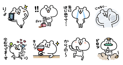Polar Bear" × "LINE Table Line Sticker GIF & PNG Pack: Animated & Transparent No Background | WhatsApp Sticker