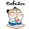 Pudding Hamster 5: Salary Man