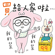 SHOPPING99 × Ace of Spades SHOPPING99 × Ace of Spades Sticker for LINE & WhatsApp | ZIP: GIF & PNG