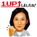 SUMITOMO LIFE 1UP Stickers Sticker for LINE & WhatsApp | ZIP: GIF & PNG