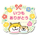 Shibanban Memo Stickers Shibanban Memo Stickers