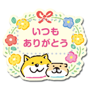 Shibanban Memo Stickers Sticker for LINE & WhatsApp | ZIP: GIF & PNG