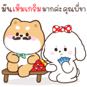 Shibung & Bingsu Animated 3 Shibung & Bingsu Animated 3 Sticker for LINE & WhatsApp | ZIP: GIF & PNG