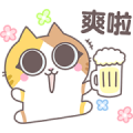Sinkcomic's Cats: Cute Yaya Effects Sticker for LINE & WhatsApp | ZIP: GIF & PNG