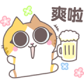 Sinkcomic’s Cats: Cute Yaya Effects