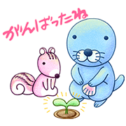 Soft BONOBONO Stickers Cheer Up Your Day Soft BONOBONO Stickers Cheer Up Your Day Sticker for LINE & WhatsApp | ZIP: GIF & PNG