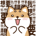 Stop tempting me - Shibasays Sticker for LINE & WhatsApp | ZIP: GIF & PNG