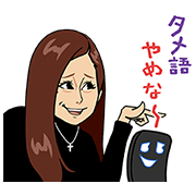 Sumahen-kun & Darenogare-chan Sticker for LINE & WhatsApp | ZIP: GIF & PNG